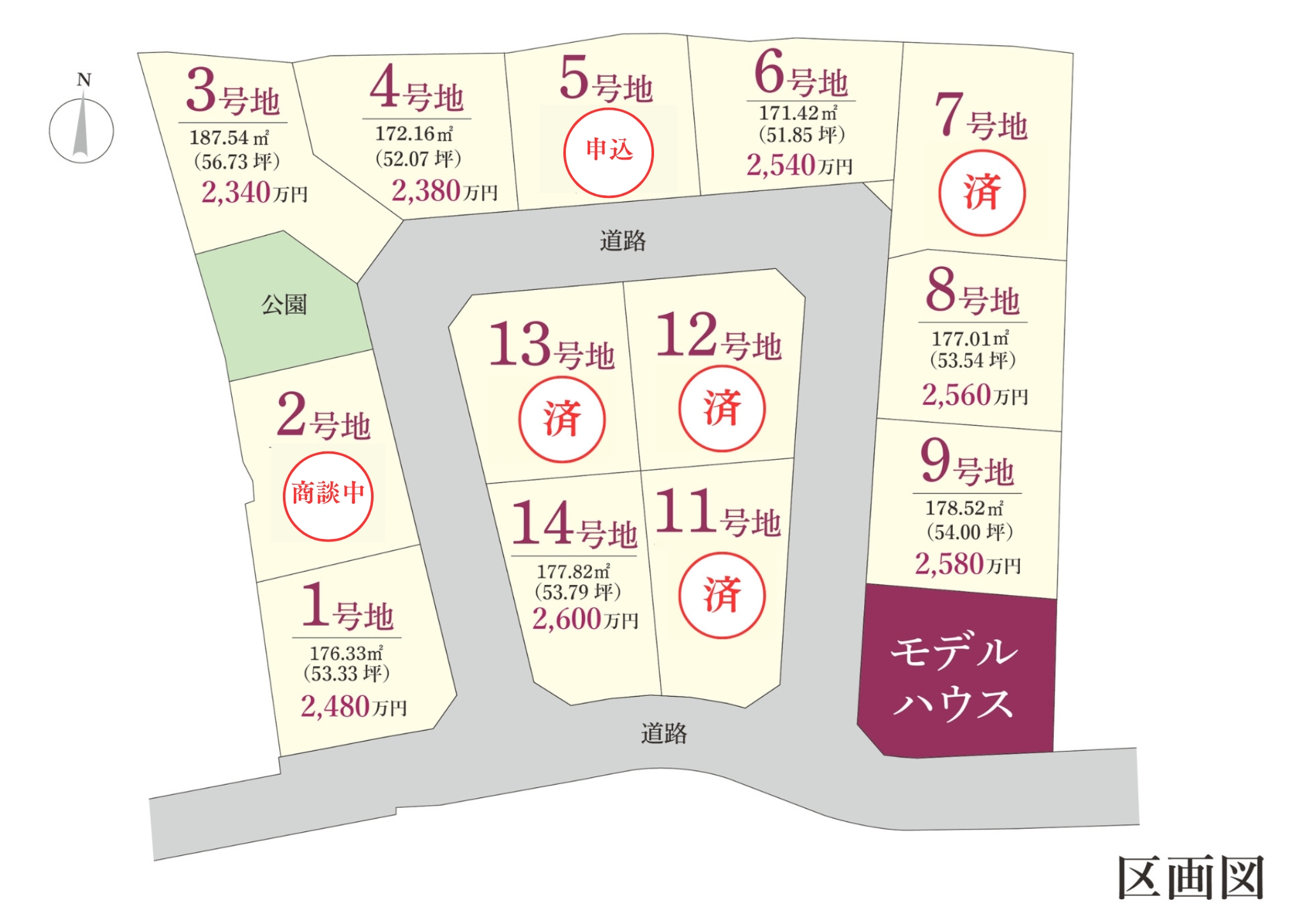 筑紫野市　塔原東分譲地【全14区画】筑紫ガス協賛　ご成約キャンペーン中！