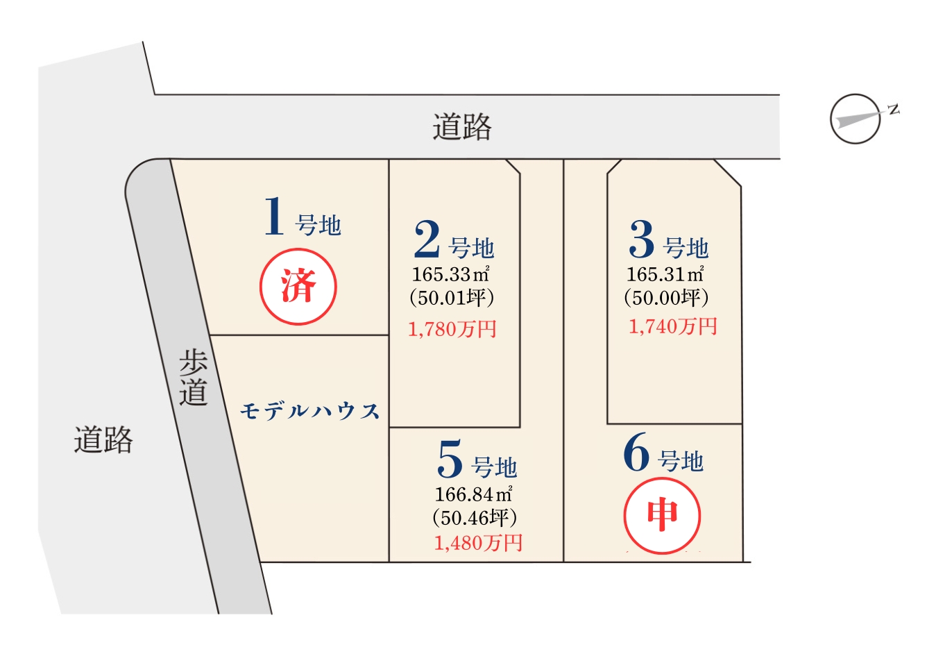 【福津市宮司浜】建築条件付き分譲地情報
