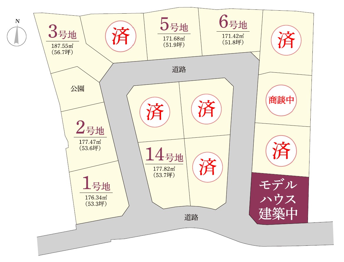 筑紫野市　塔原東分譲地【全14区画】筑紫ガス協賛　ご成約キャンペーン中！