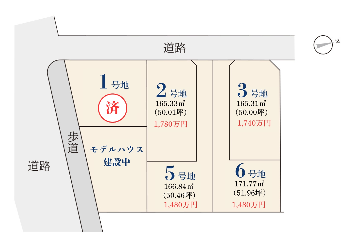 【福津市宮司浜】建築条件付き分譲地情報