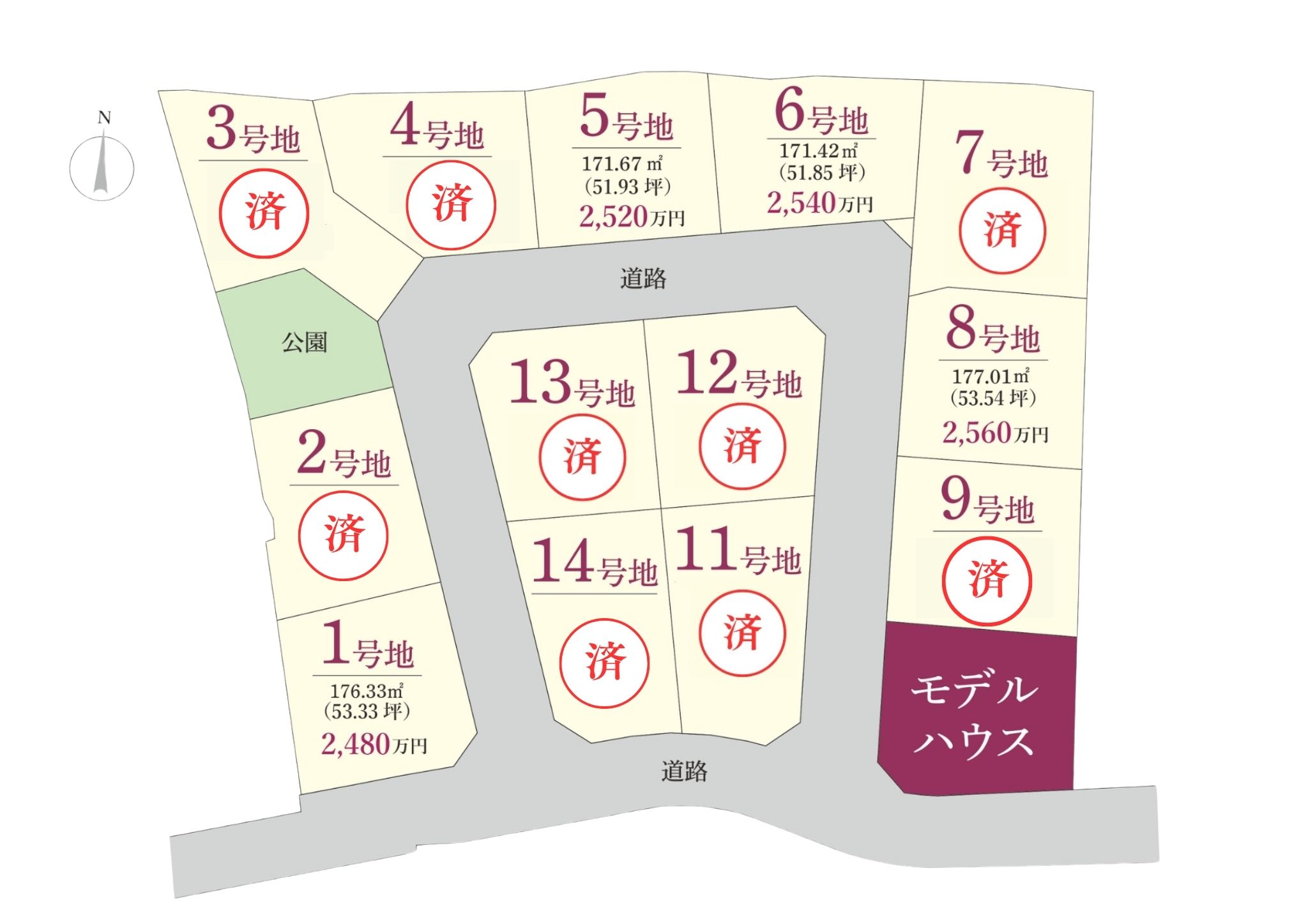 筑紫野市　塔原東分譲地【全14区画】
