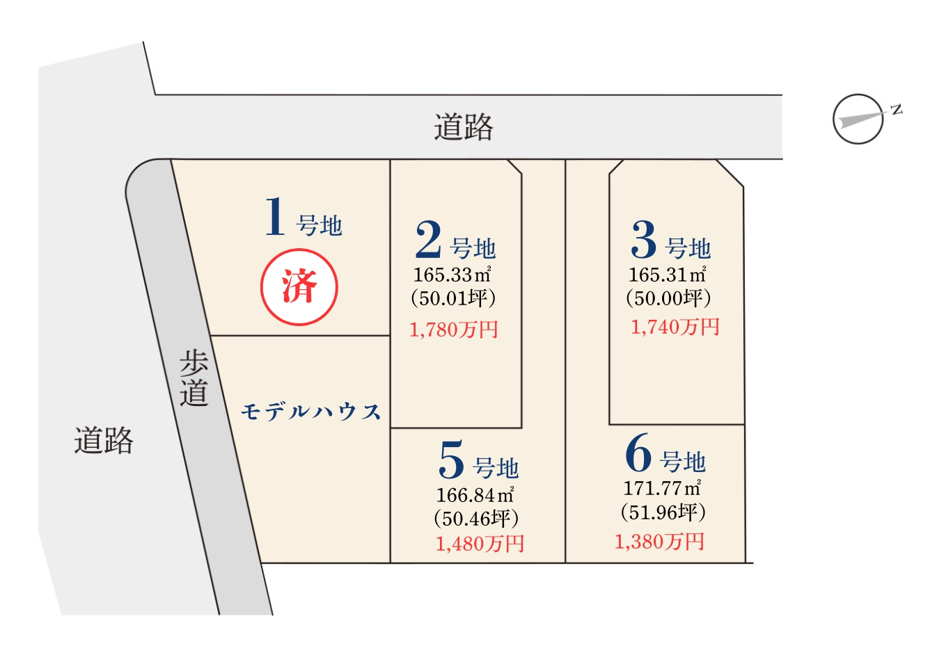 【福津市宮司浜】建築条件付き分譲地情報
