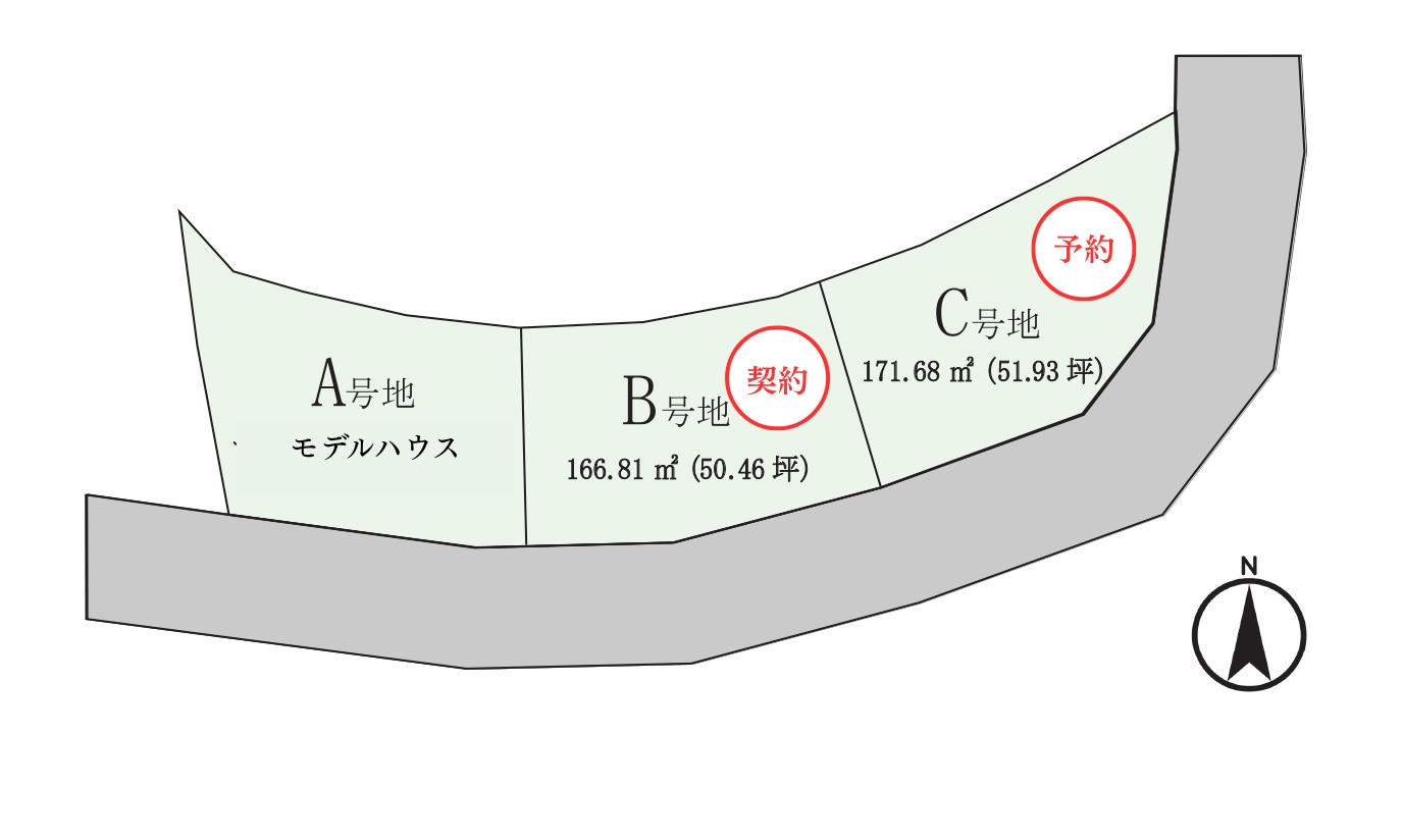 福津市福間南1丁目　分譲地