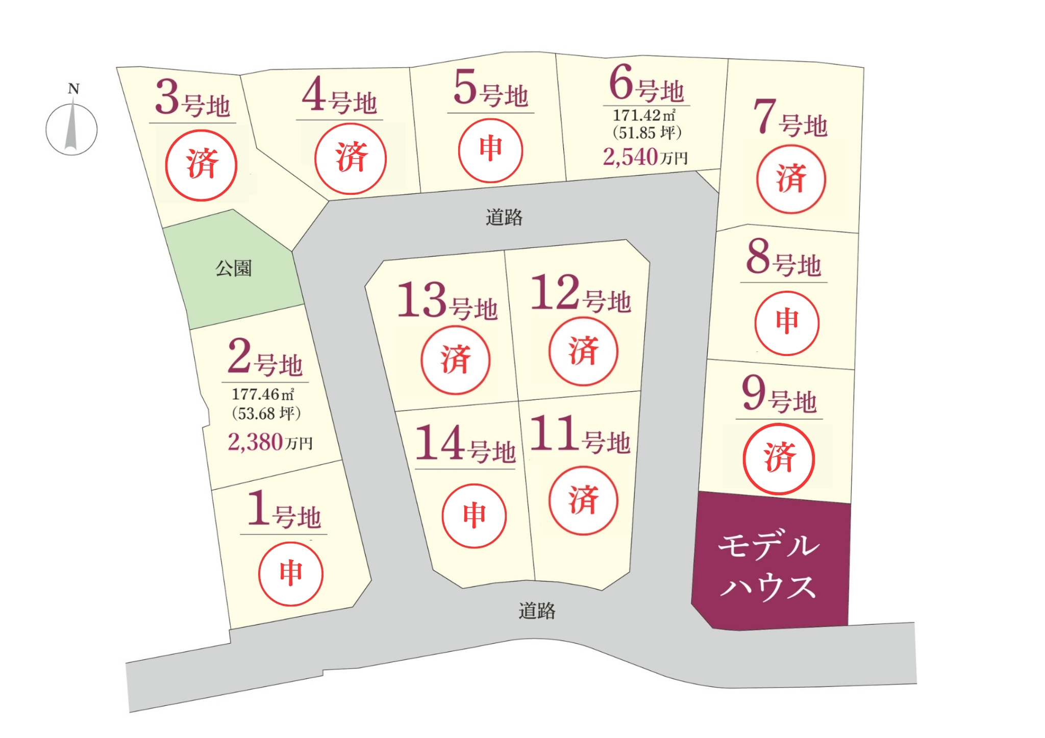 筑紫野市　塔原東分譲地【全14区画】