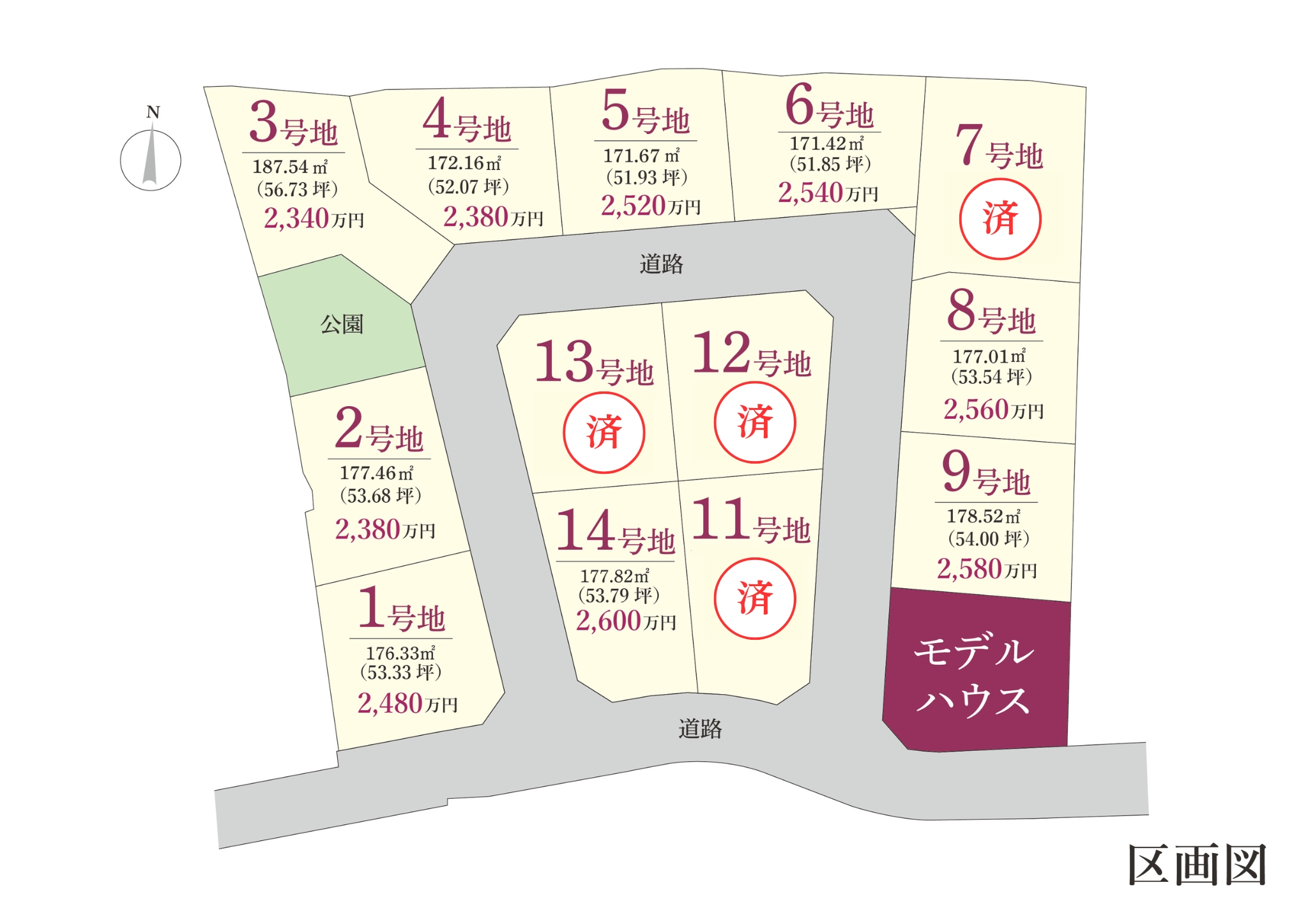 筑紫野市　塔原東分譲地【全14区画】