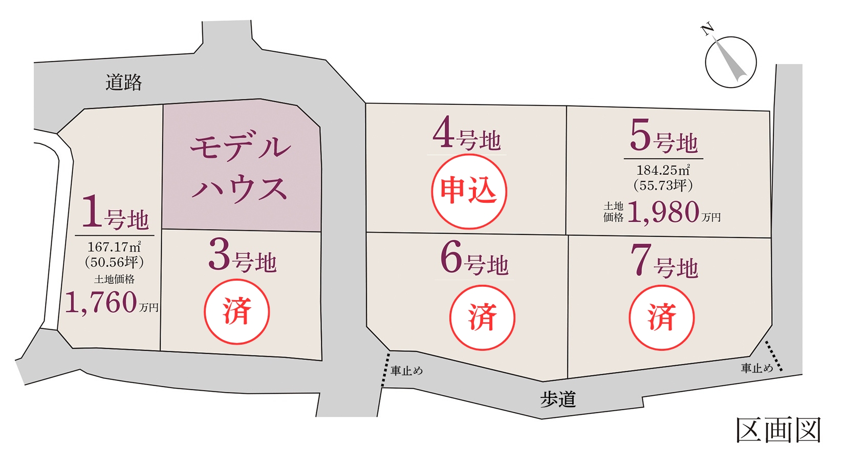 筑紫野市　紫駅東分譲地【全7区画】筑紫ガス協賛　ご成約キャンペーン中！