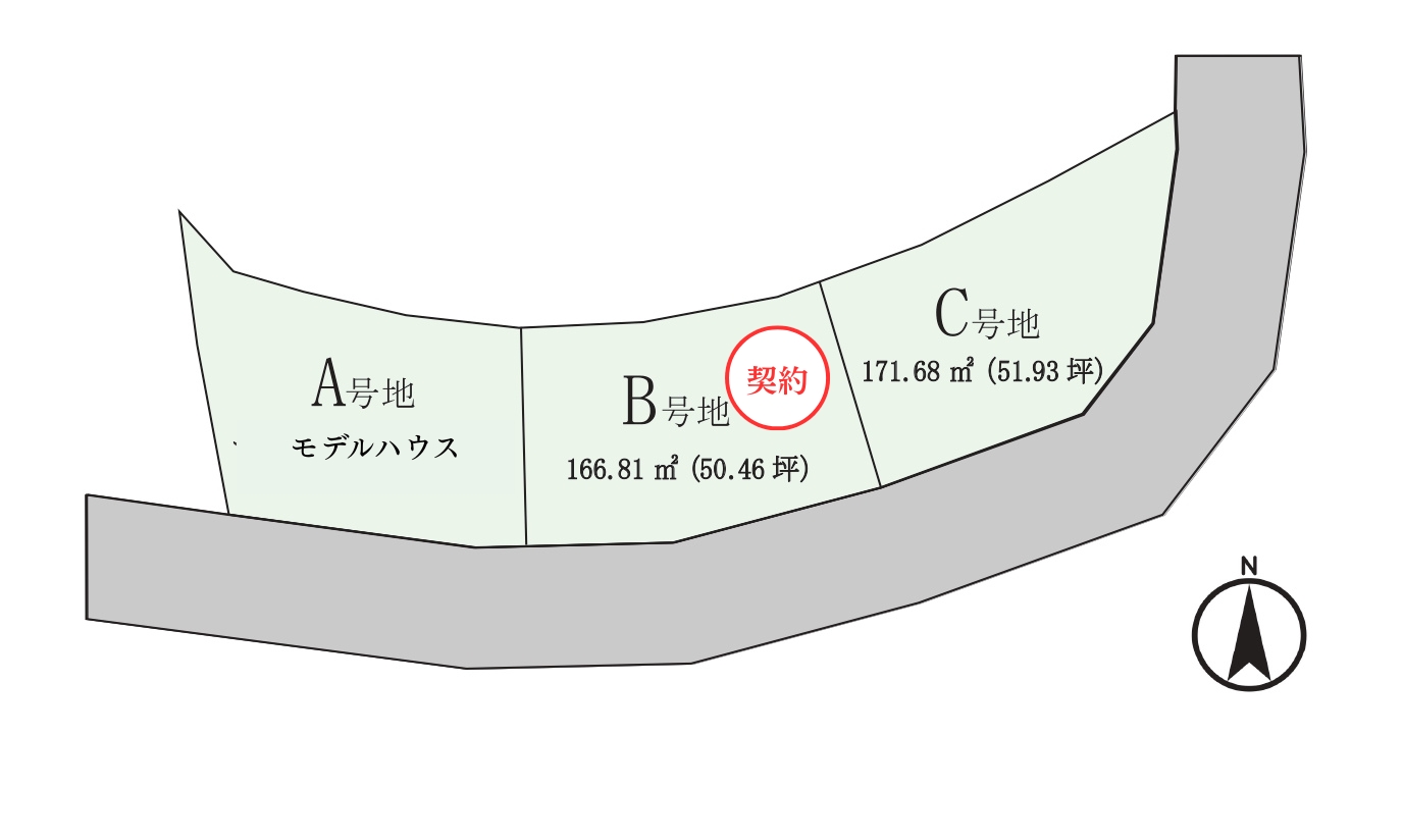 福津市福間南1丁目　分譲地あと1区画！
