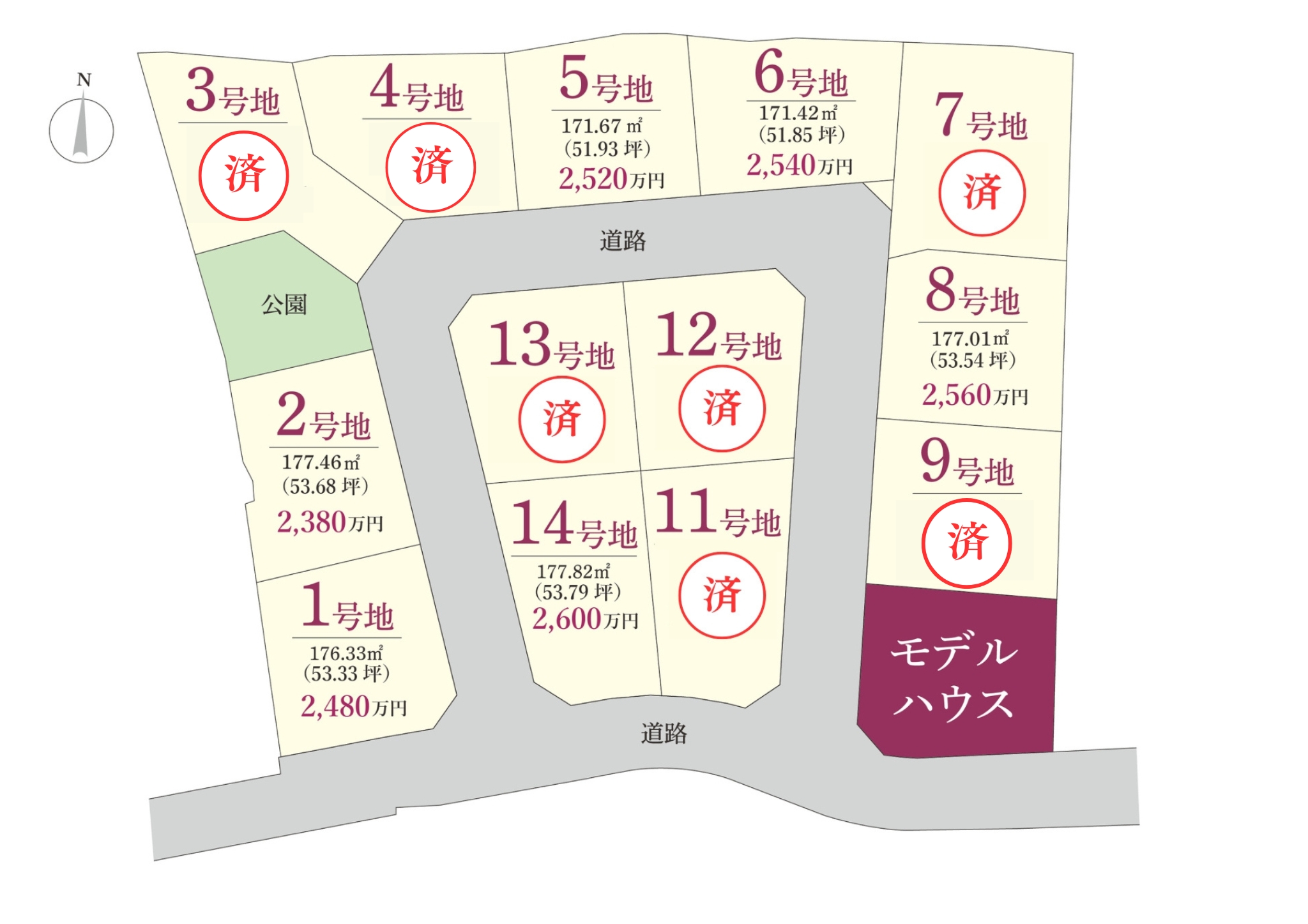 筑紫野市　塔原東分譲地【全14区画】