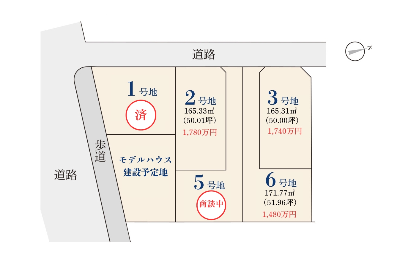 【福津市宮司浜】建築条件付き分譲地情報